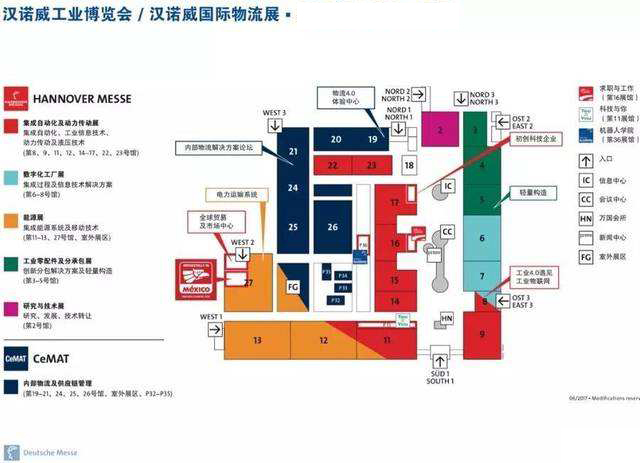 德国汉诺威工业展览会HANNOVER MESSE00.jpg