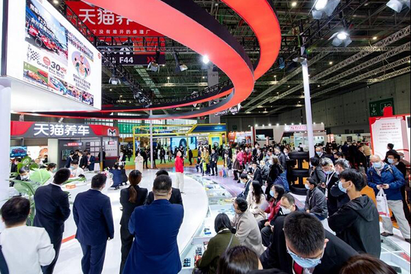 上海汽配展5.jpg