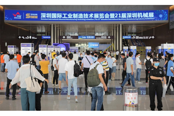 深圳国际工业制造技术及设备展览会 ITES2.png