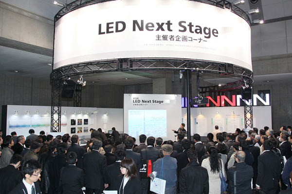 日本东京LED照明展览会LED NEXT STAGE3.jpg