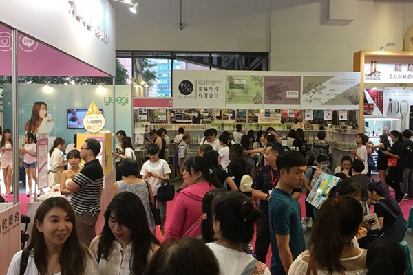 1689577539859506.jpeg 台湾美容美发展览会Beautytw Taiwan2.jpeg